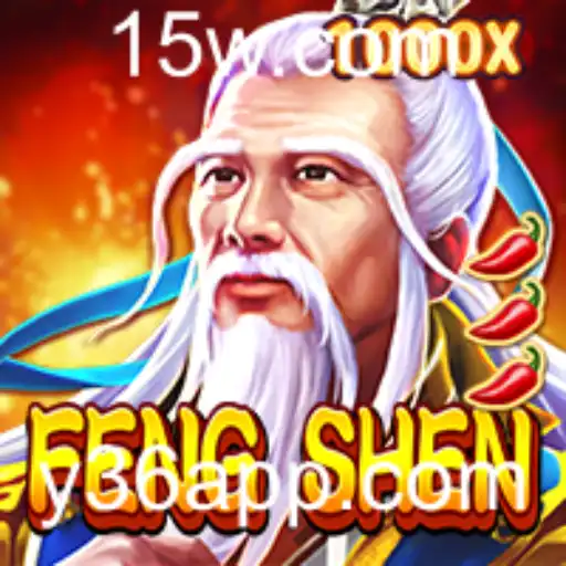 Explorando o Universo de FengShen: Um Guia Completo para Jogadores